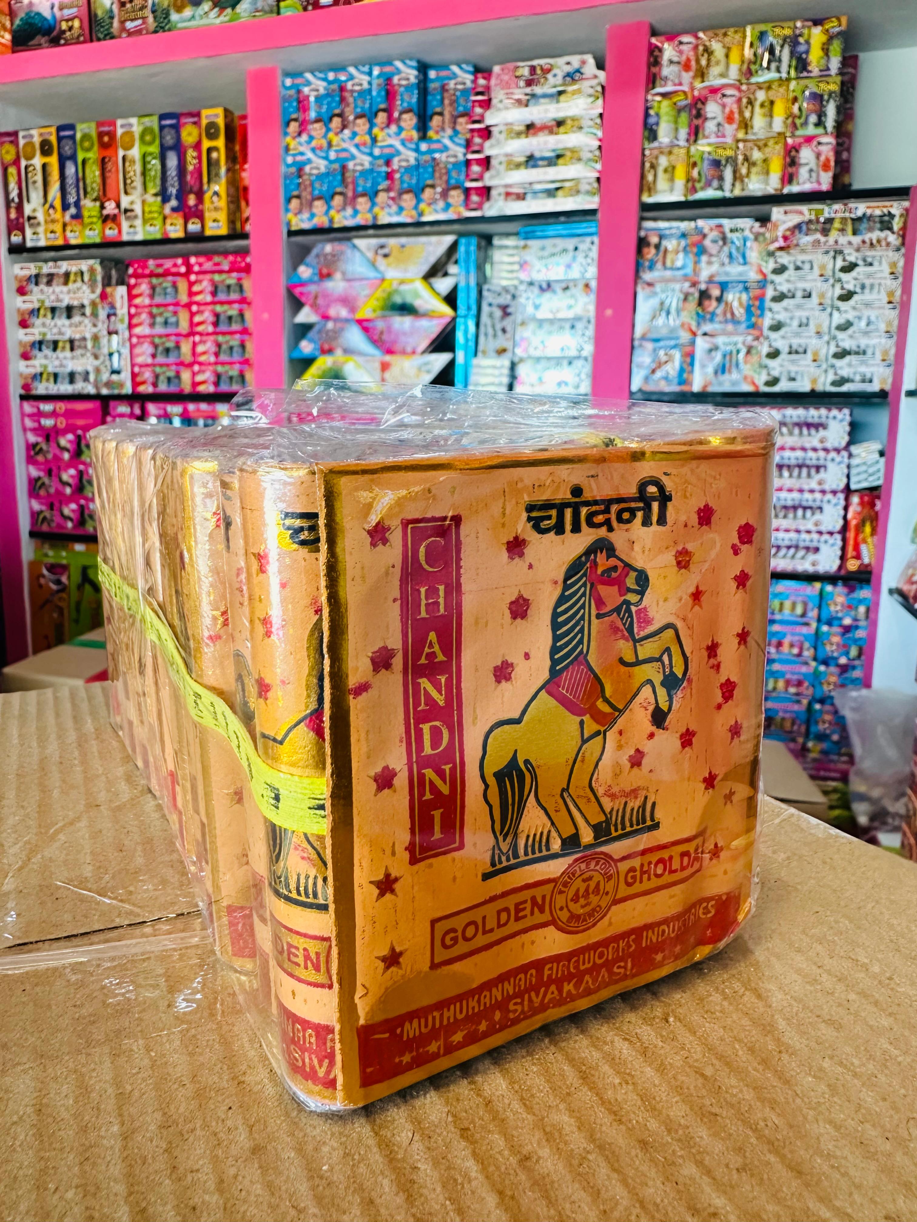 4" DELUXE GOLD GHODA