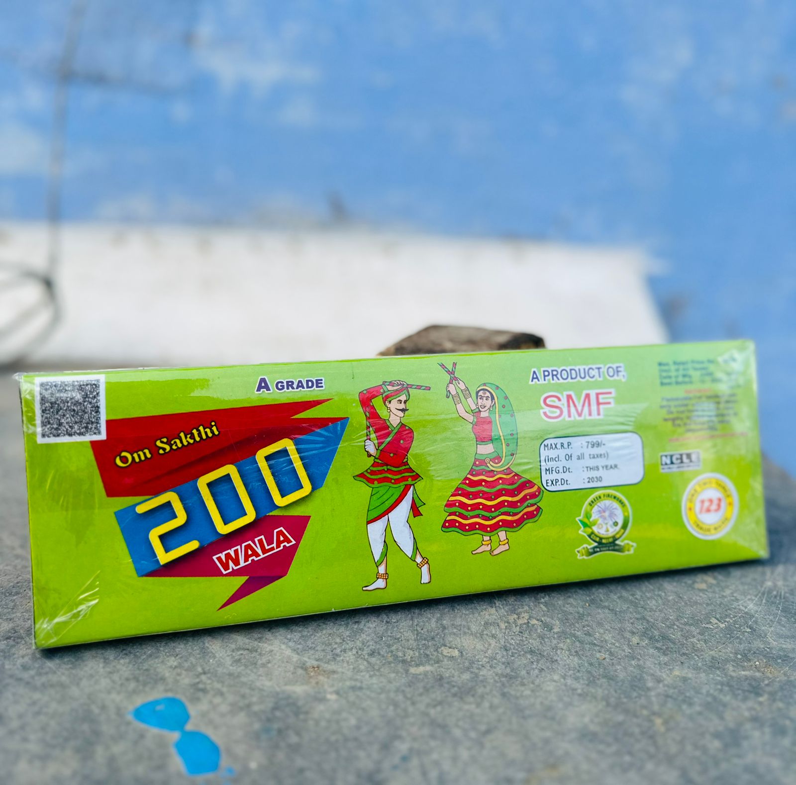 200 SOUND