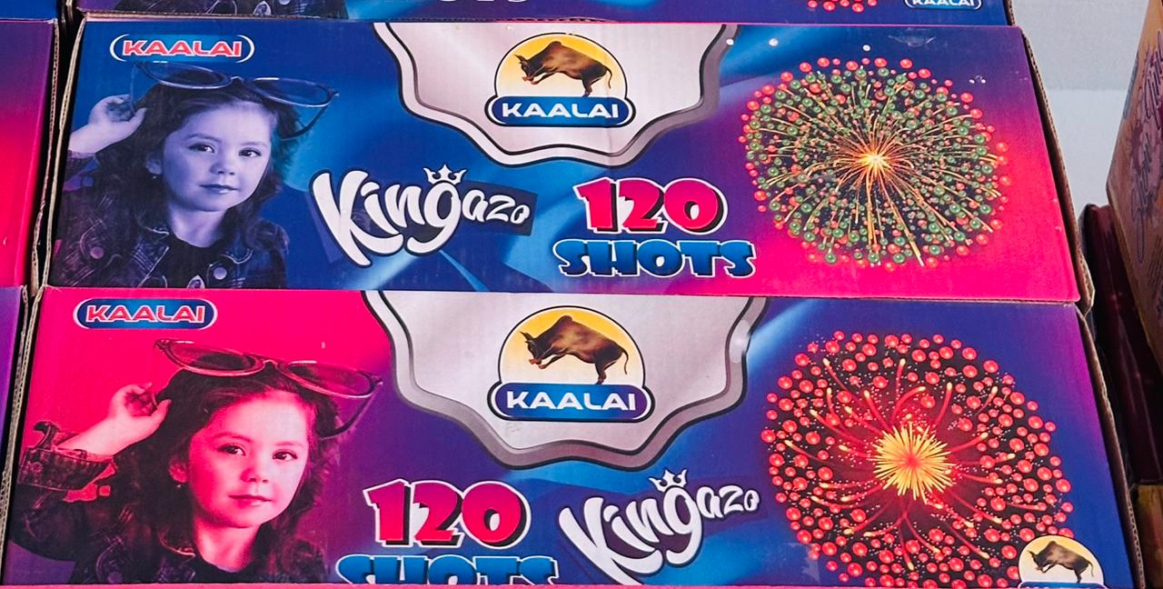 120 SHOTS MULTICOLOUR SPECIAL